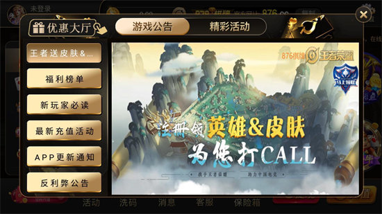 德州扑克牌游戏app