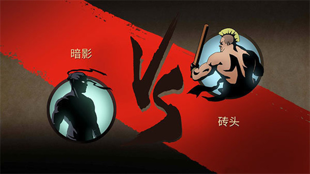 暗影格斗2泰坦安卓版