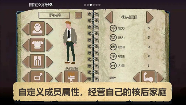 庇护所最新版本下载v1.0