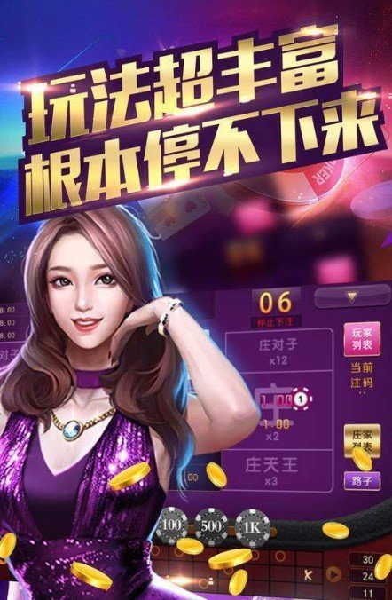 九线拉王棋牌娱乐