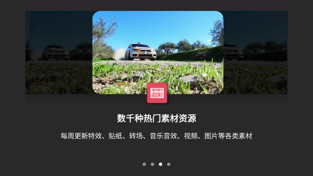 巧影共存版