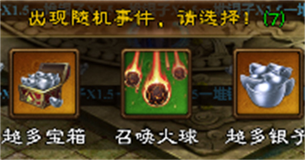 王者征途手游竖屏版