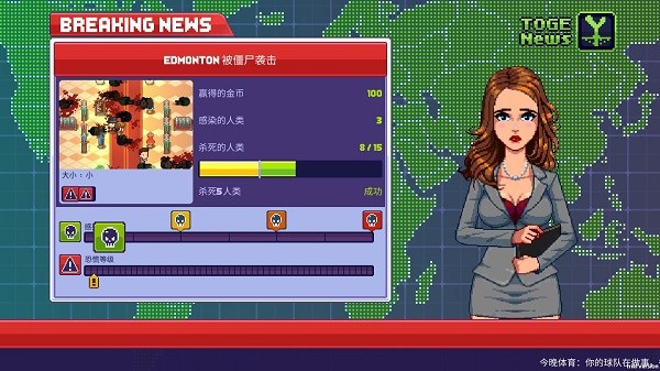 僵尸入侵3启示录中文版下载-僵尸入侵3启示录中文版免费下载v1.5.45