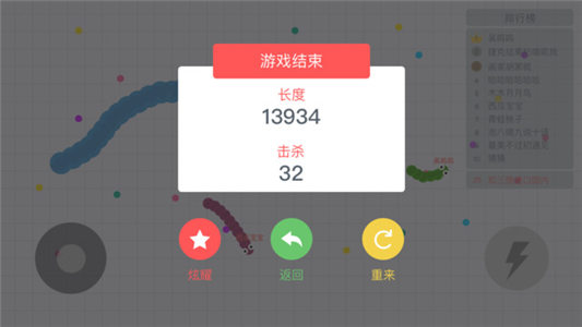 贪吃蛇大作战2025新版