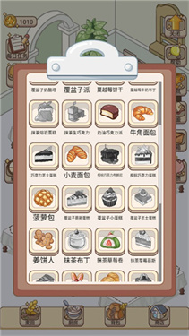蛋糕物语最新版本