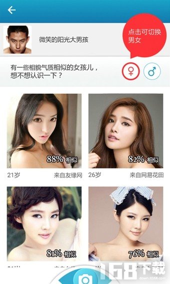 百度识图