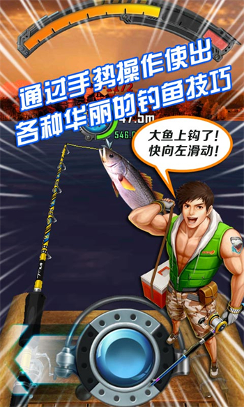 全民钓鱼破解无限钻石金币版