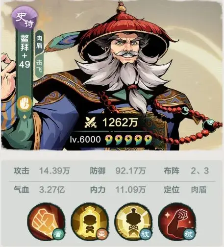 小小英雄0.1折