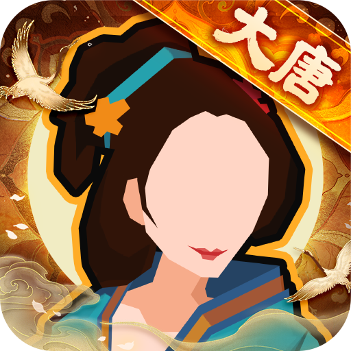 无悔华夏折相思mod菜单