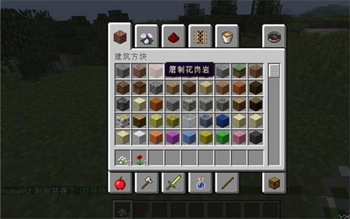 我的世界突变生物模组