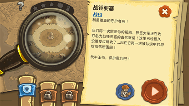 皇家守卫军前线无敌版
