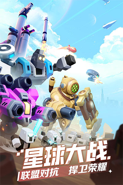 走开外星人正版