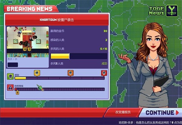 僵尸入侵3启示录单机安卓版