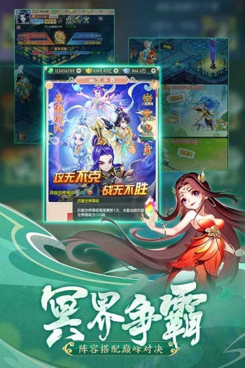 幻灵修仙传鬼服版