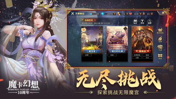魔卡幻想官网版本