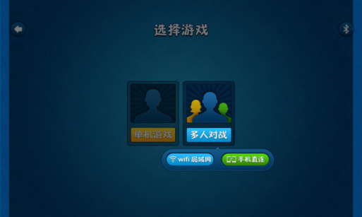 六月单机斗地主免费版安装