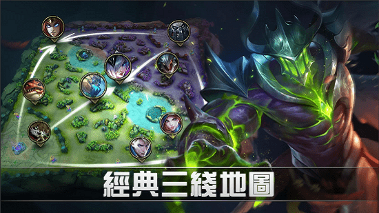 无尽对决官方正版(mobile legends bang bang)