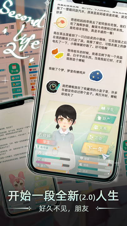 当代人生(正版)