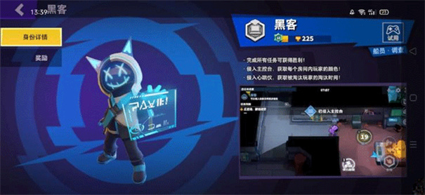 太空杀正版安卓下载v1.45.28.002