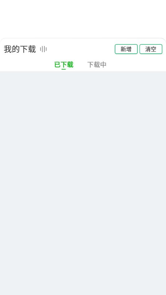 嗅觉浏览器app