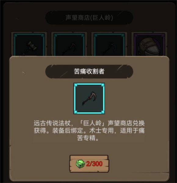 异世界勇者最新版