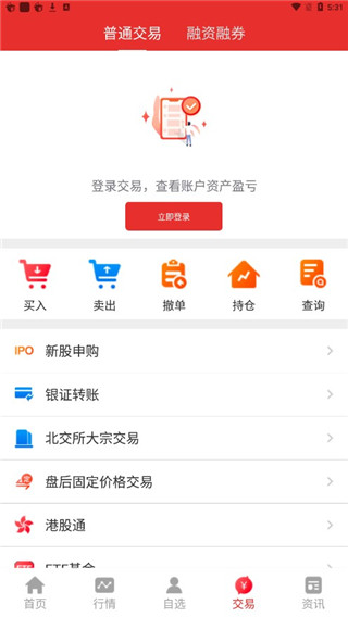 光大同花顺app