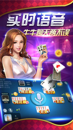 德州扑克APP