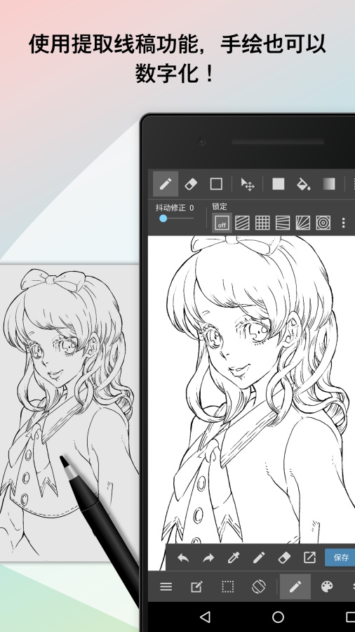 med手写软件(MediBang Paint)