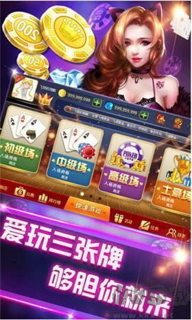 850安卓豪华版