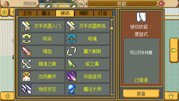 英雄迷宫冒险完整版下载v1.2