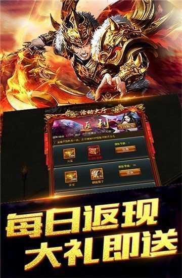 1.85版传奇手游道士带月灵