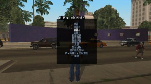 gtasa