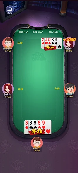 万人炸金花下载官方正版