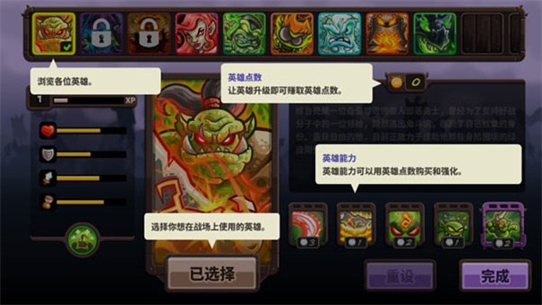 王国保卫战4破解版全英雄无限钻石