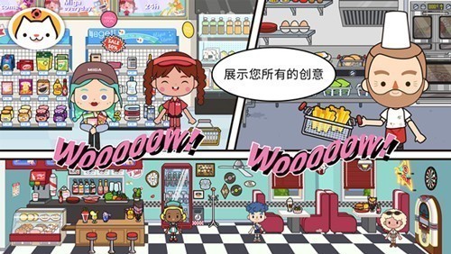 米加小镇世界极速版