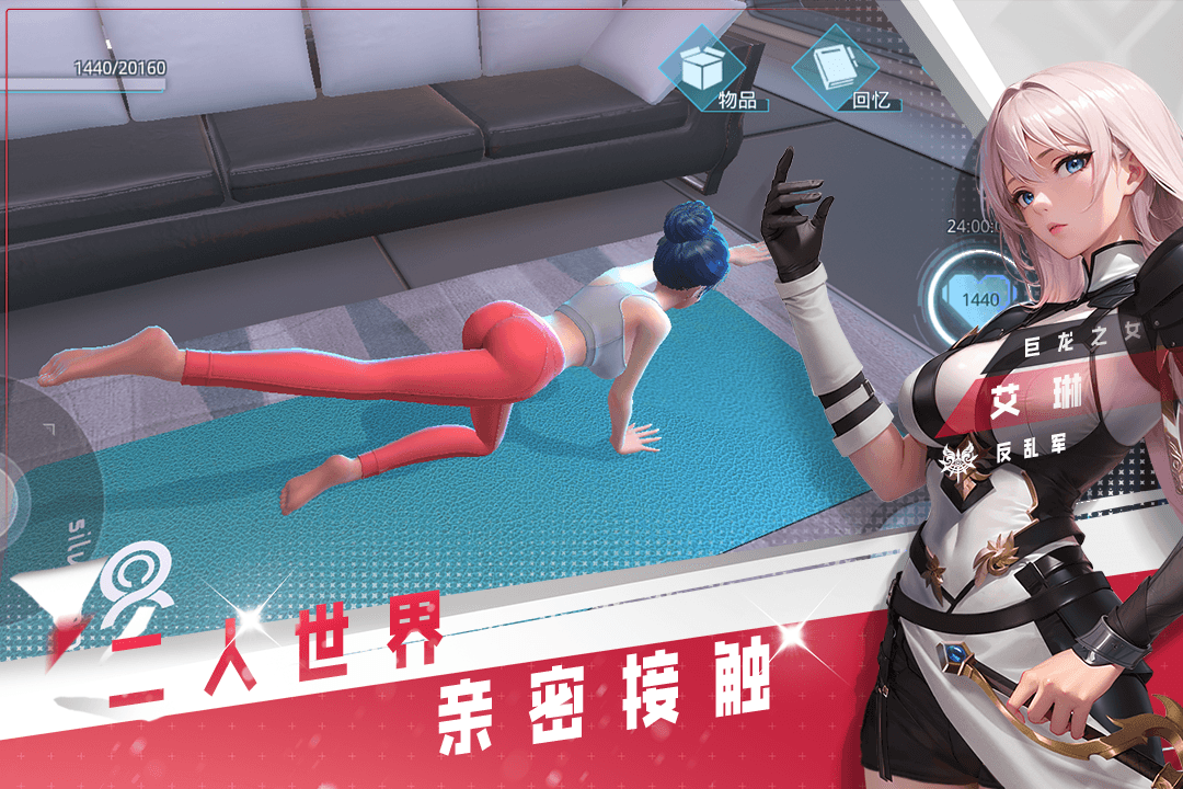 女神星球果盘版