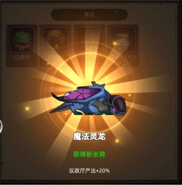 异世界勇者最新版