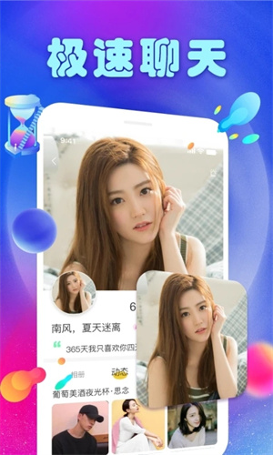 小蓝GTV官方下载4.4.0版本