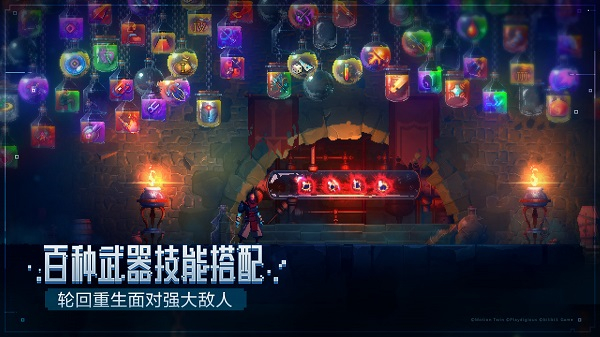 重生细胞完整版免费破解
