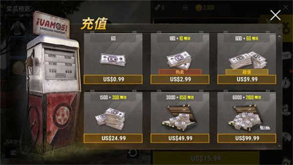 pubg地铁逃生测试服2024