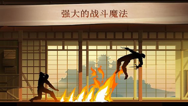 暗影格斗2中文版最新版