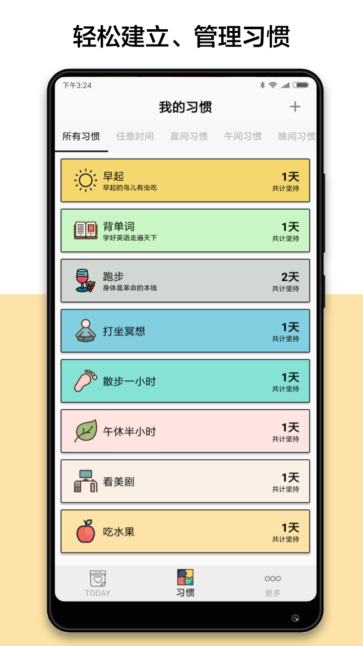 悟空模拟器手机版