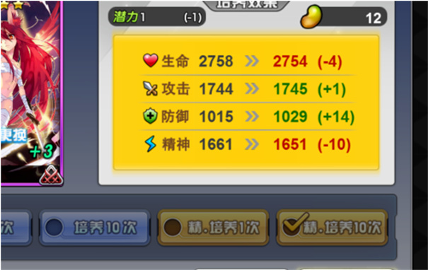 人气动漫大乱斗最新版下载v1.9.0