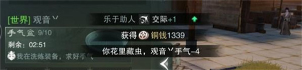 一梦江湖手游官网