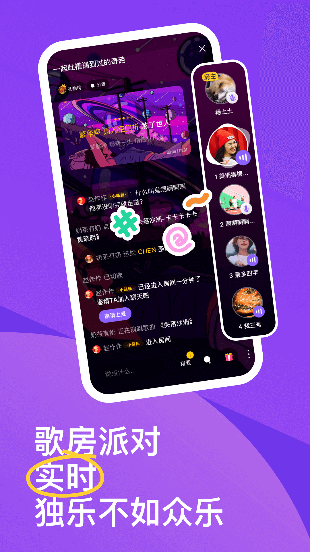 回森app下载最新版本