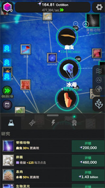 从细胞到奇点官方正版