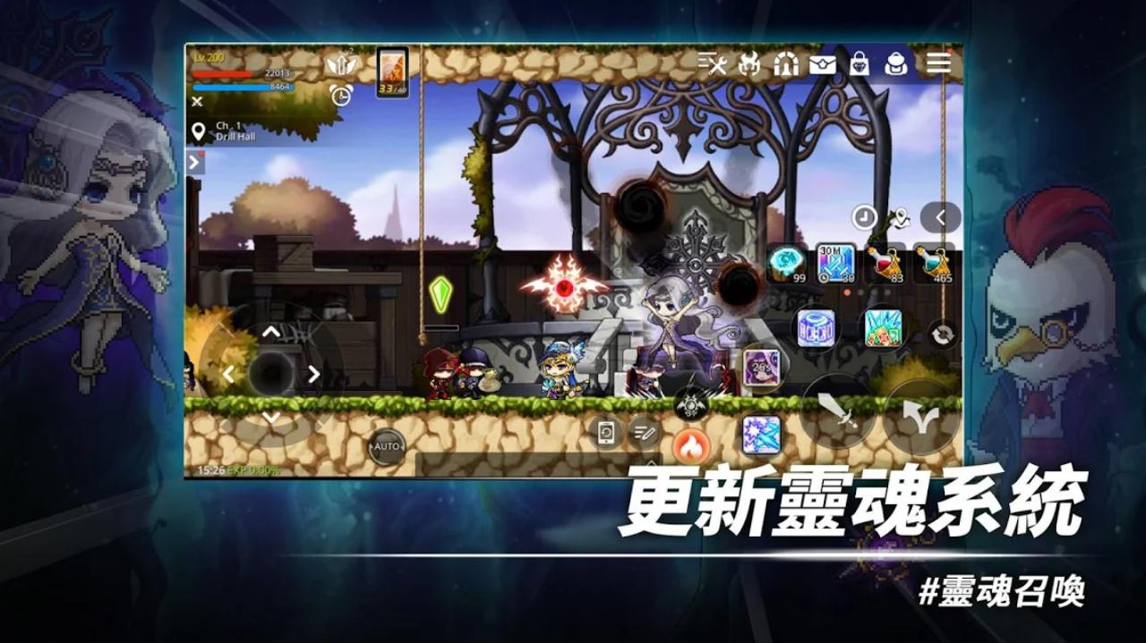 枫之谷m国际服(MapleStory M)