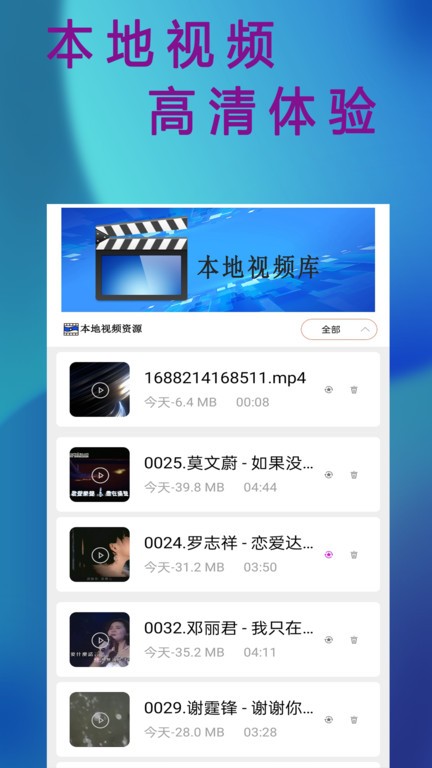 柚子视频app最新版下载