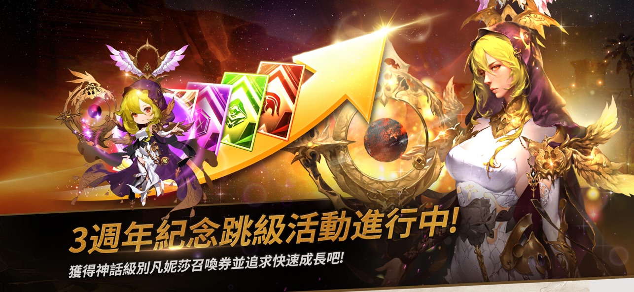 七骑士2