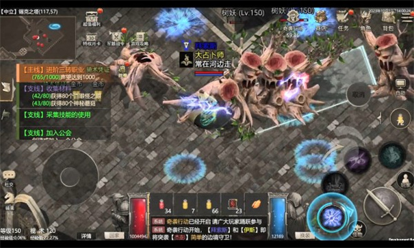 永恒龙族手游